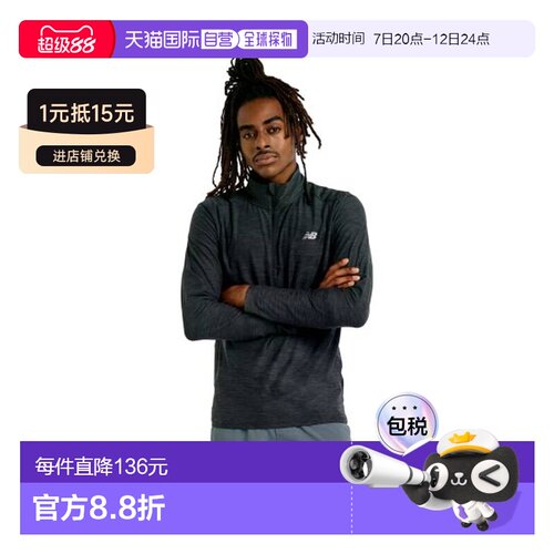 自营欧洲直邮NEW BALANCE Space Dye 1/4 Zip男士黑色聚酯纤维跑