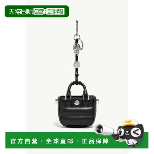 欧洲直邮MONCLER(盟可睐) Porte-cles Caradoc斜挎包单肩包