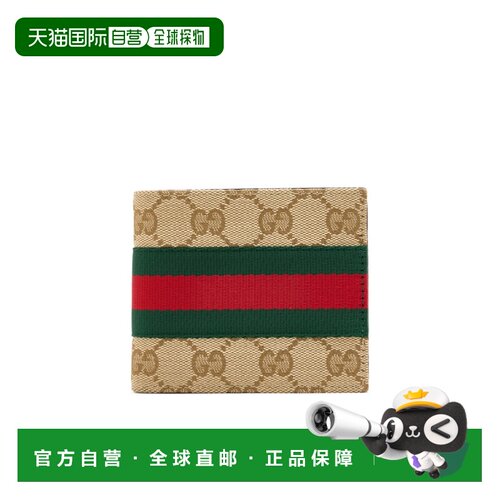 香港直邮GUCCI 男士 对折钱包 crov 【付后1h可退】