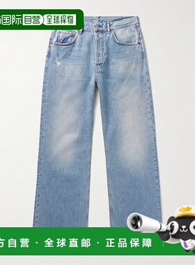 1h可退 Acne Studios 艾克妮 男士 2021M宽松牛仔裤 B002