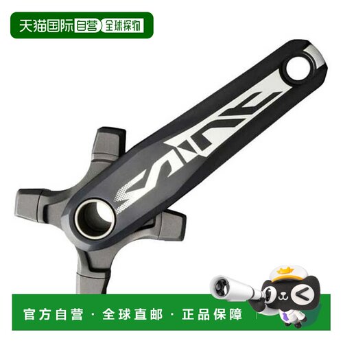 欧洲直邮SHIMANO Saint M820 曲柄