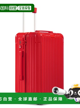 欧洲直邮RIMOWA日默瓦Essential经典登机箱行李箱旅行箱21寸红色