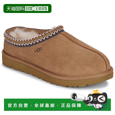 欧洲直邮UGG女鞋拖鞋/便鞋TASMAN II