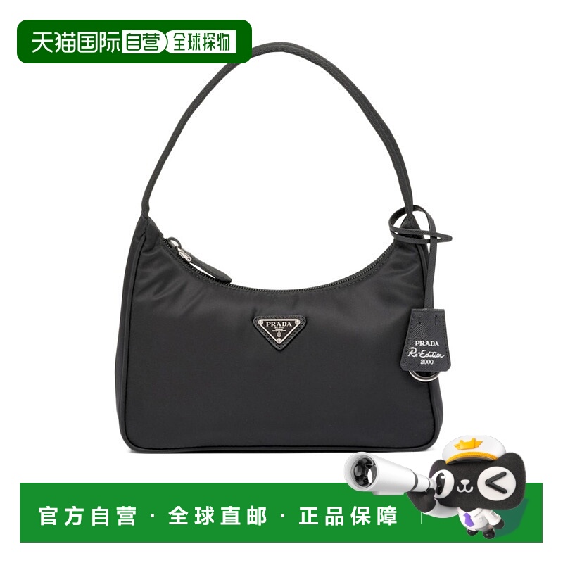 香港直邮Prada Re-Edition 2000 Re-Nylon 再生尼龙Hobo腋下包 1N