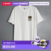 香港直邮Moschino T恤 莫斯奇诺 0788 1h可退 0001 女士 4410 078