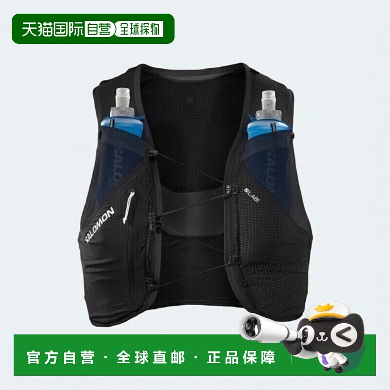自营欧洲直邮SALOMON S/LAB黑色聚酰胺越野跑水袋背包男女通用