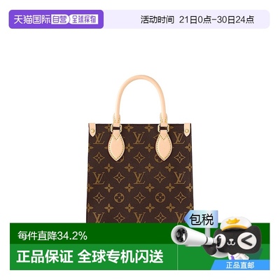 自营 1h可退 Louis Vuitton Sac Plat BB 女士手袋新款