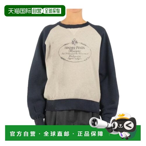 欧洲直邮prada 女士 运动衫长袖卫衣