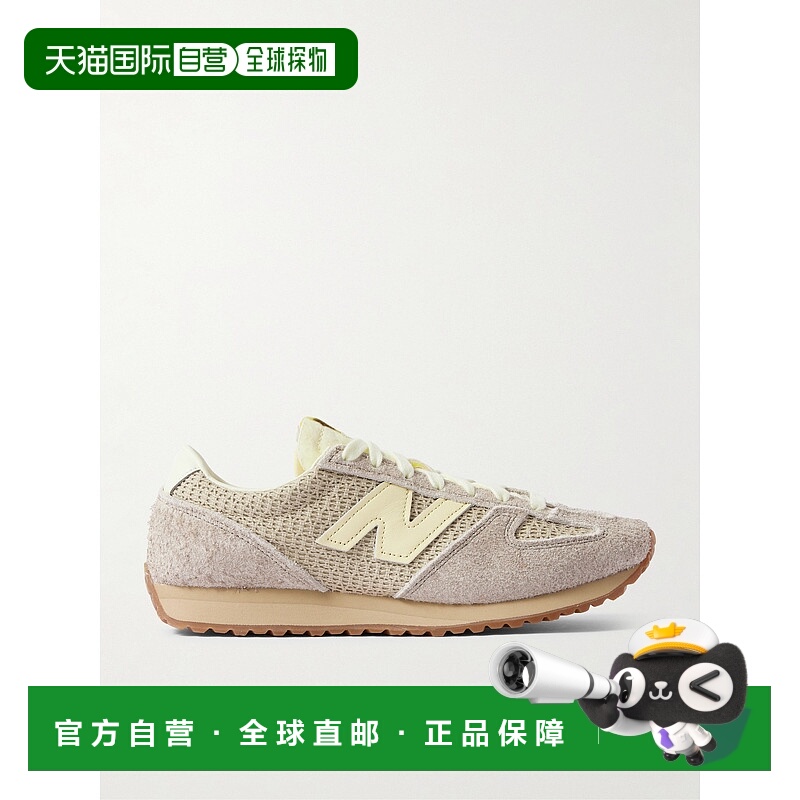 1h可退 香港直邮New Balance  女士 471 皮质山羊皮边针织运动鞋
