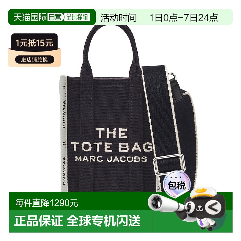 1h可退 欧洲直邮MARC JACOBS 女士单肩包2R3HCR027H01001