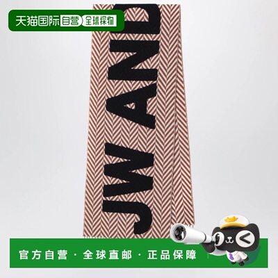 香港直邮J.W. ANDERSON 女士围巾 SA0011DFA05016【付后1h可退】
