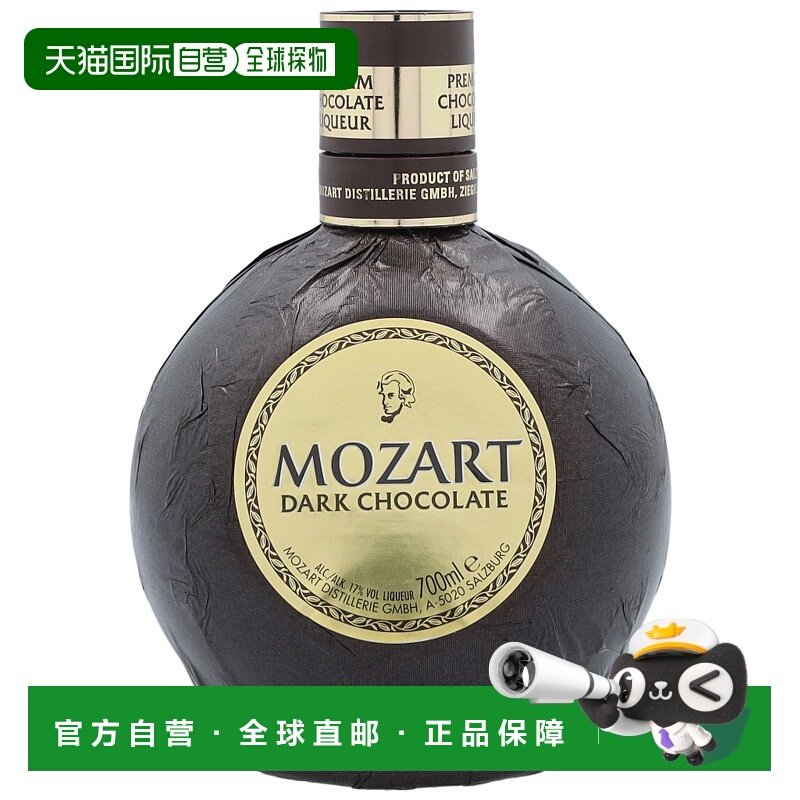 欧洲直邮Mozart Dark Chocolate莫扎特黑巧克力利口酒17度700ml