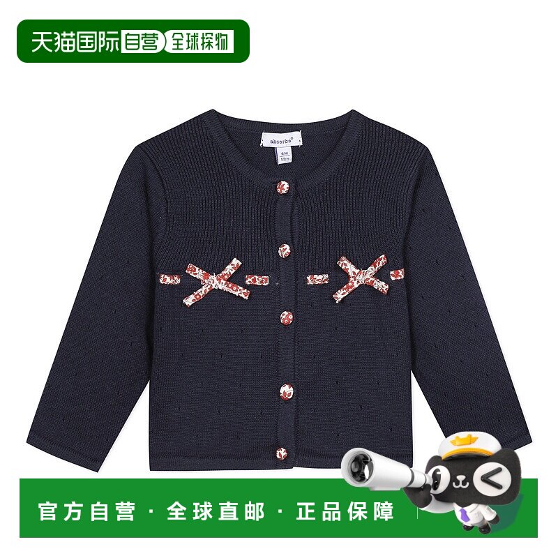 欧洲直邮Absorba  NOLI 女童装开衫 9Q18032-04-B