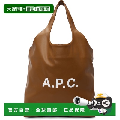 1h可退 香港直邮A.P.C. 男士 黄褐色 Ninon 托特包 PUAATM61565