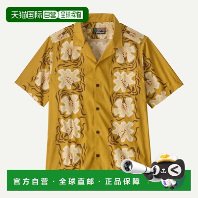 自营欧洲直邮Patagonia巴塔哥尼亚 Tidal Threads男士有机棉夏威