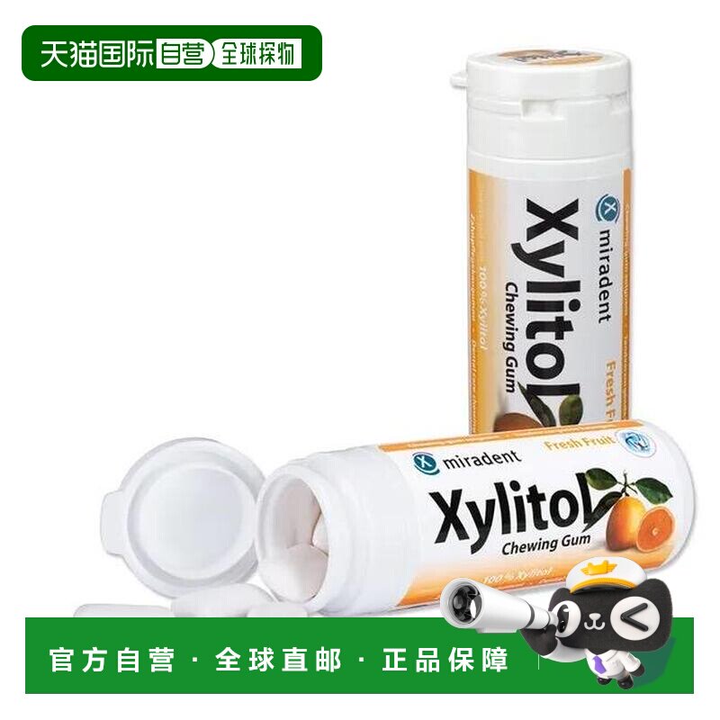 欧洲直邮德国Miradent木糖醇水果味口香糖30粒无糖护牙清新正品