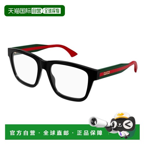 香港直邮Gucci 古驰 女士 Occhiale da vista GG1870O col. 001