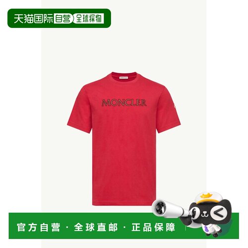 1h可退 香港直邮MONCLER 男士T恤 L10918C0007589B8U455 SS2026