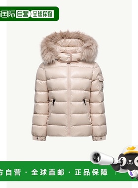 欧洲直邮MONCLER (2025新品) Doudoune à capuche en matiere sy