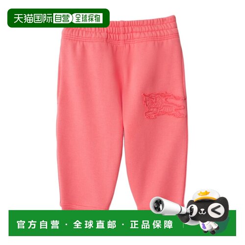 香港直邮Burberry EKD棉质运动裤 80896451纯棉