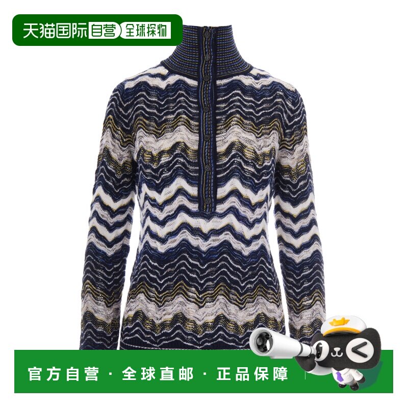 1h可退 Missoni 长袖高领针织衫 DS26WN0CBK01KLS72RK - 实物图