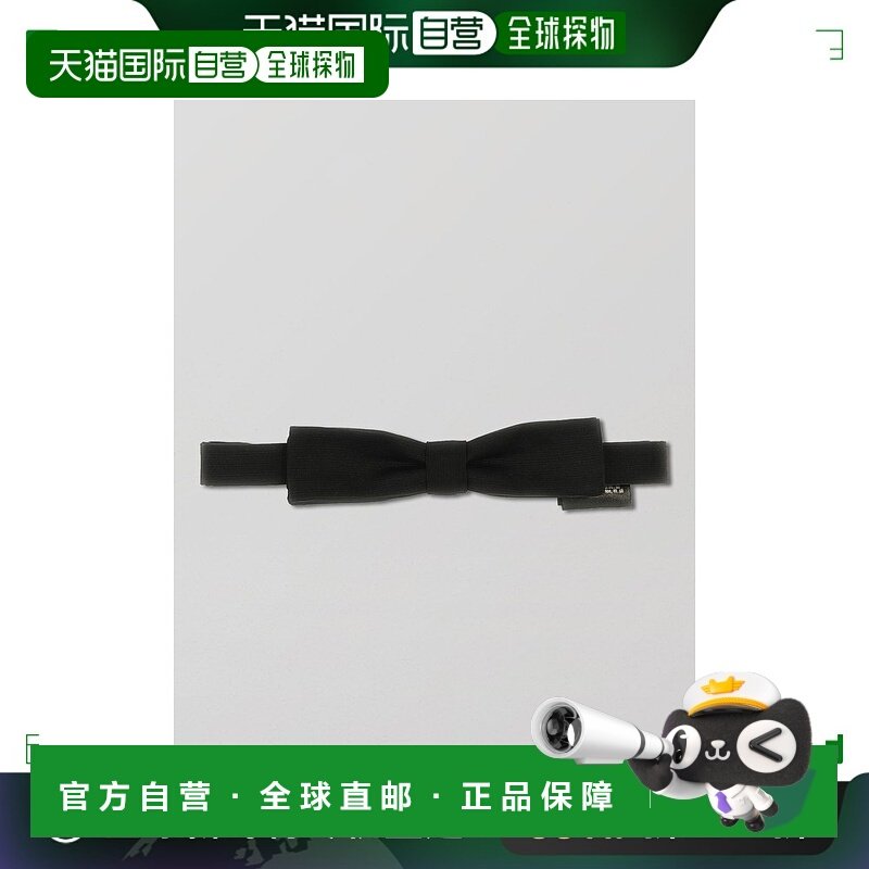 1h可退 香港直邮Dsquared2 二次方 男士 夹式细领结 PAM000200S05,服饰配件/皮带/帽子/围巾,领结,淘宝优惠券,粉丝福利购,淘宝优惠卷