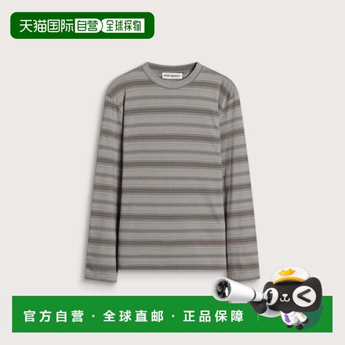 香港直邮Our Legacy 男士 条纹方形长袖上衣 M4266BSS