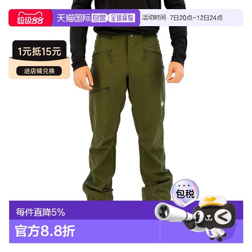 欧洲直邮MAMMUT Taiss Guide So 裤子 男士