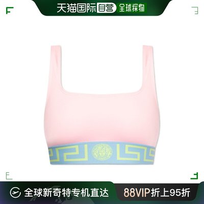 香港直邮Versace 范思哲 女士 徽标基尼上衣 1013324A232185