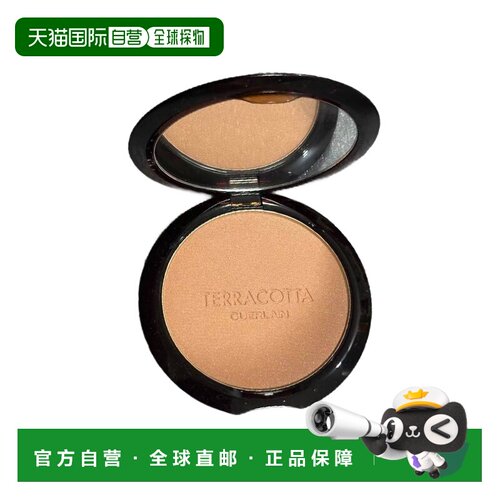 欧洲直邮Guerlain娇兰新品提洛克粉饼修容盘 8.5g 正装 #00正品