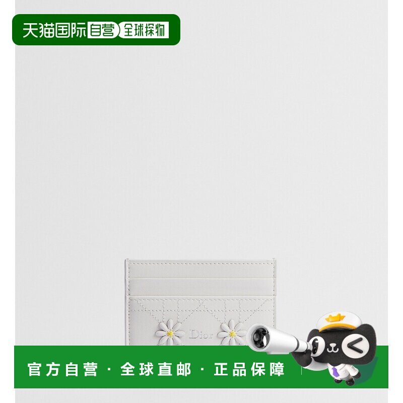 自营欧洲直邮Dior迪奥 Freesia Jardin女士小羊皮 Daisy刺绣卡包