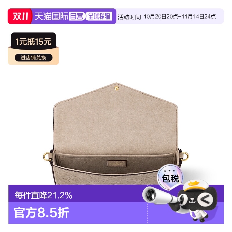 自营Louis Vuitton路易威登LV Felicie女士链条钱包