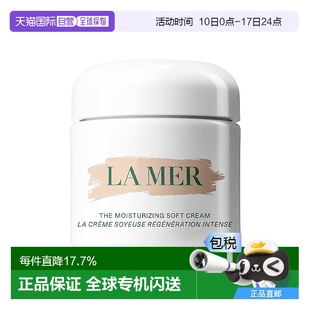 Mer海藍之謎精華乳霜100ML情人禮物送男友送女友 歐洲直郵La