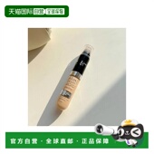 欧洲直邮IT COSMETICS精华养肤双头遮瑕6.7ml自然遮盖减少黑斑