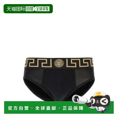 1h可退 香港直邮versace 范思哲 男士 logo内裤 AU100271A1001