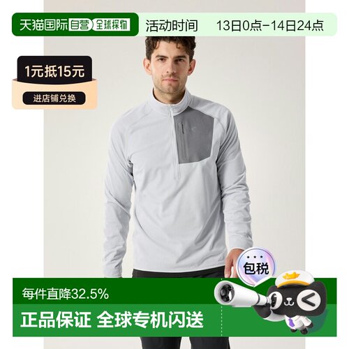 欧洲直邮Arc'teryx DELTA 1/2颈部拉链衫 男装 【付后1h可退】