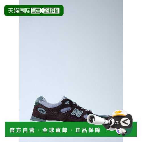 1h可退 香港直邮New Balance  男士 991v2 运动鞋 U991BP2