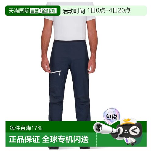 欧洲直邮MAMMUT 艾格峰 Speed HS 裤子 男士
