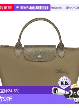 欧洲直邮LONGCHAMP/珑骧LePliageGreen女士小号手提托特包草绿色