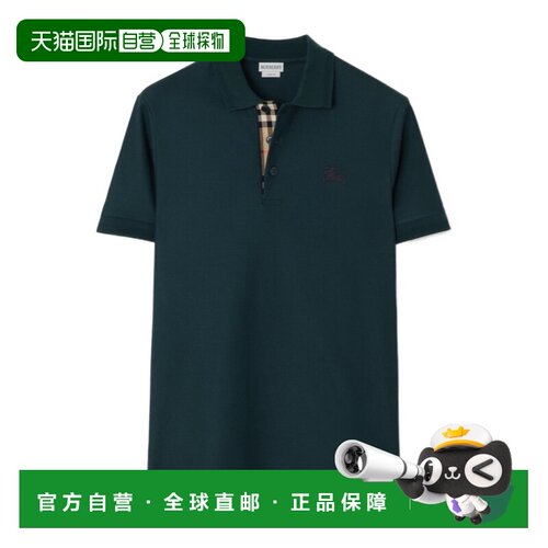 Burberry 短袖polo衫 81324241博柏利男装 【付后1h可退】