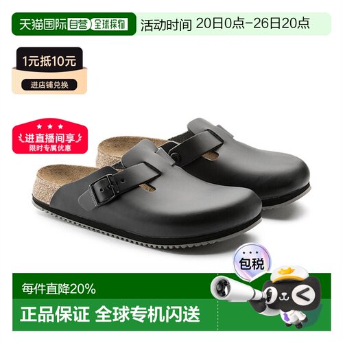 欧洲直邮BIRKENSTOCK勃肯 Boston系列Super Grip男女百搭凉鞋凉拖