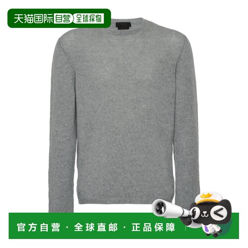 香港直邮PRADA 男士针织衫 UMN864643S122F0480 S【付后1h可退】