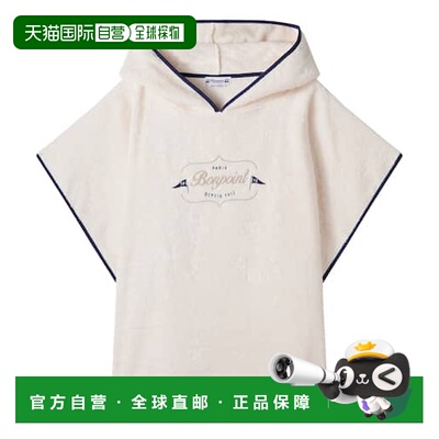 付款1h内可退 香港直邮golden goose 男童 Ewen 棉质抓绒斗篷童装