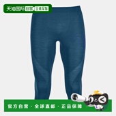 七分裤 自营欧洲直邮ORTOVOX 轻量短裤 休闲裤 120 COMP男款