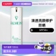 欧洲直邮瑞士法尔曼Valmont清透亮颜修护防晒霜SPF50 正品 防晒乳