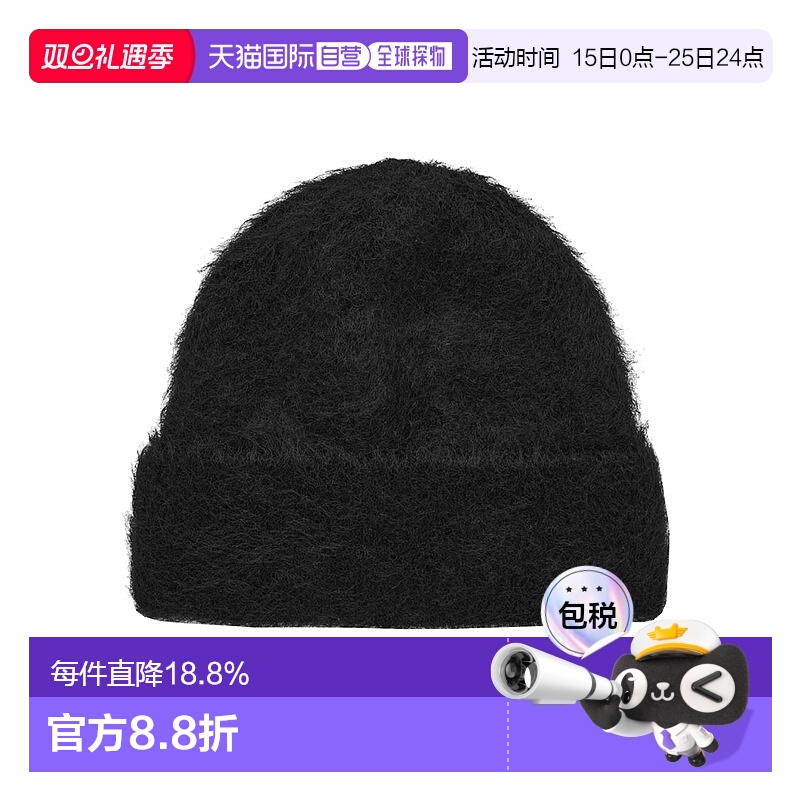 自营欧洲直邮COS 24新款 男女通用黑色马海毛混纺加宽翻卷帽沿套