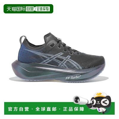 自营欧洲直邮ASICS亚瑟士 Megablast中性运动鞋跑鞋黑色/白色
