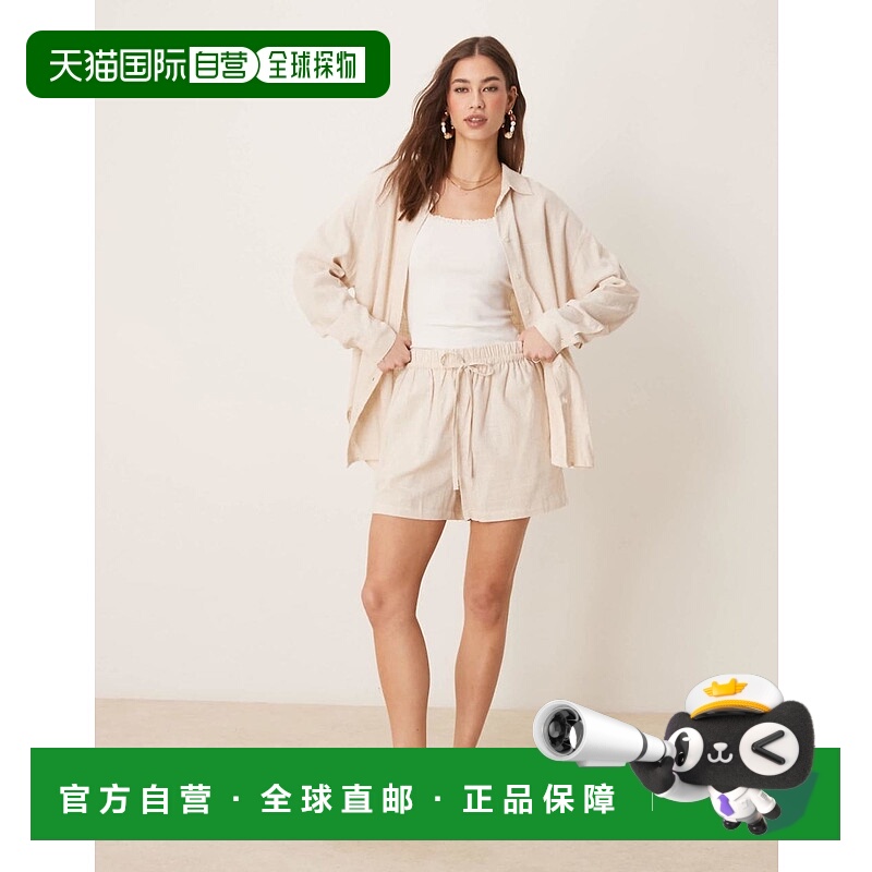 1h可退 香港直邮ASOS 女士 look pull 设计亚麻石头色短裤