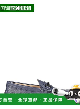 1h可退 香港直邮TOD'S 托德斯 男士 圆头乐福鞋 XXM52K0HG70S5P