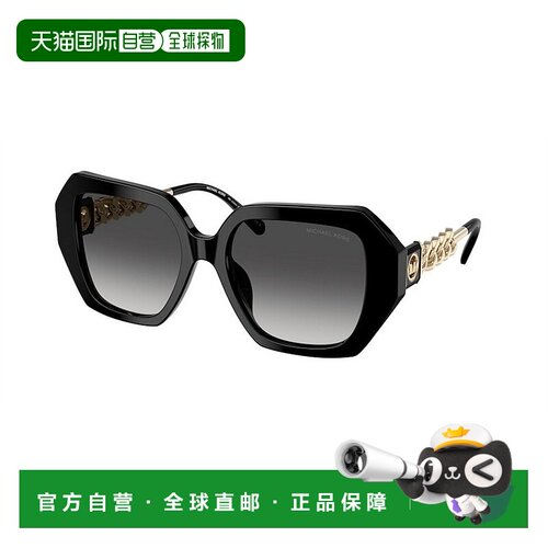 香港直邮Michael Kors 迈克高仕 女士 眼镜 South Beach 方框太阳